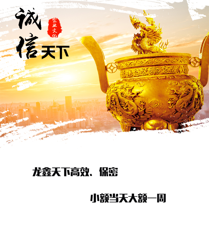 红坪镇要债公司